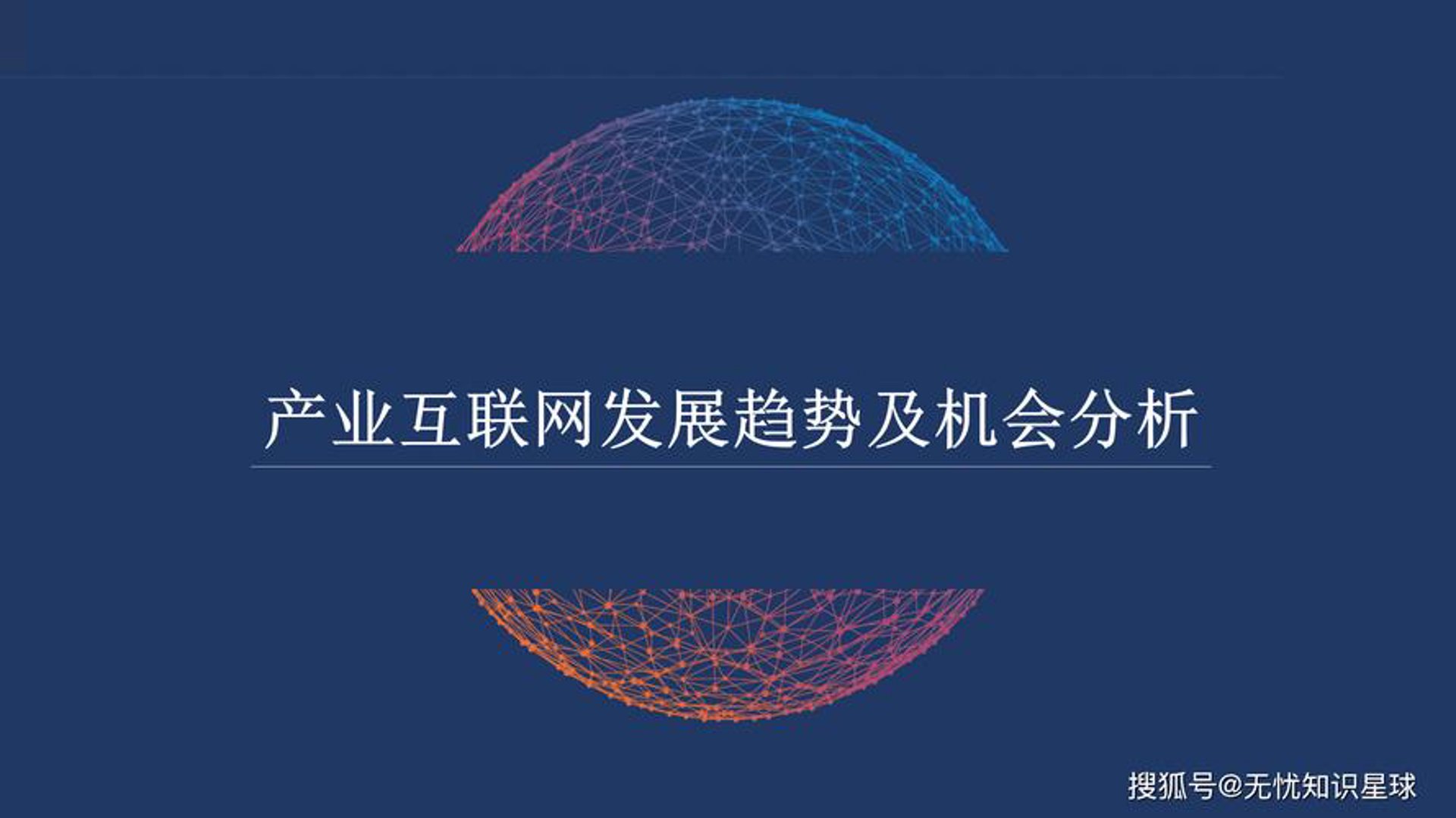 宝卡通信服务